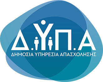 Λογότυπο ΔΥΠΑ - Δημόσια Υπηρεσία Απασχόλησης
